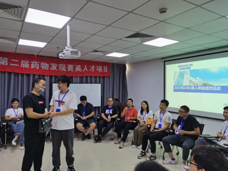 兰科博弈RankBet第一届药化岗治理培训-5.jpg