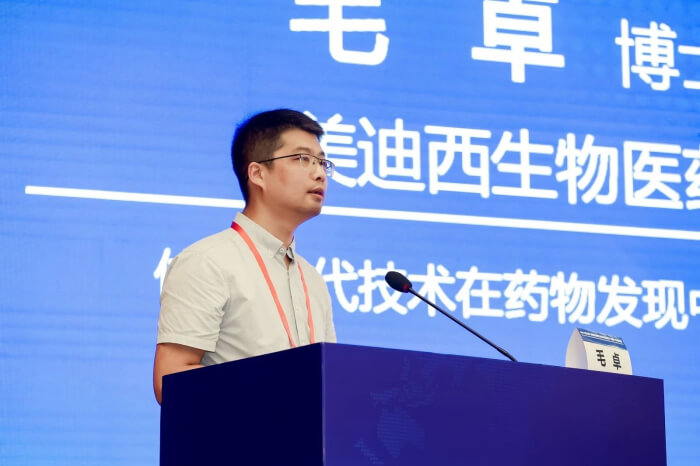 兰科博弈RankBet生物部主任 毛卓博士.jpg