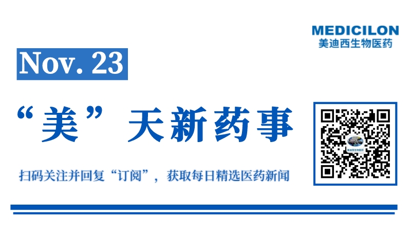 微信图片_20231122153620.jpg 微信图片_20231122153620.jpg