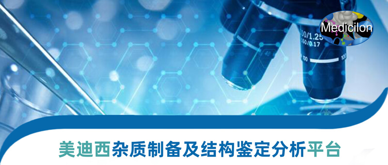 兰科博弈RankBet杂质造备和结构鉴定平台.jpg