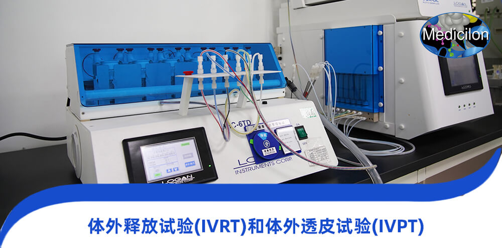 透皮造剂体表评价.jpg 透皮造剂体表评价.jpg