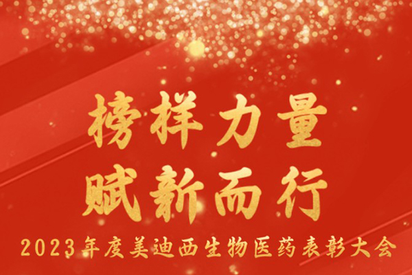 兰科博弈RankBet2023年赞美大会.jpg 兰科博弈RankBet2023年赞美大会.jpg