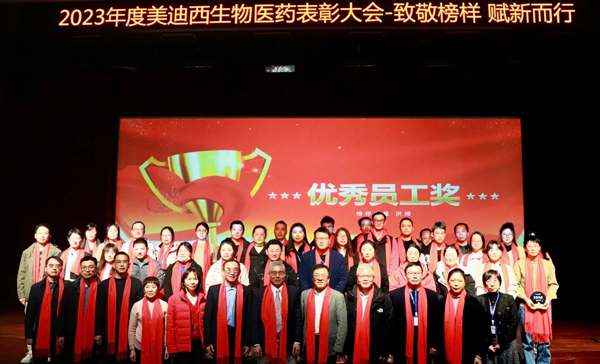 兰科博弈RankBet优良员工奖.jpg 兰科博弈RankBet优良员工奖.jpg