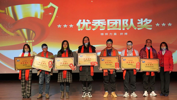 兰科博弈RankBet优良团队奖.jpg 兰科博弈RankBet优良团队奖.jpg