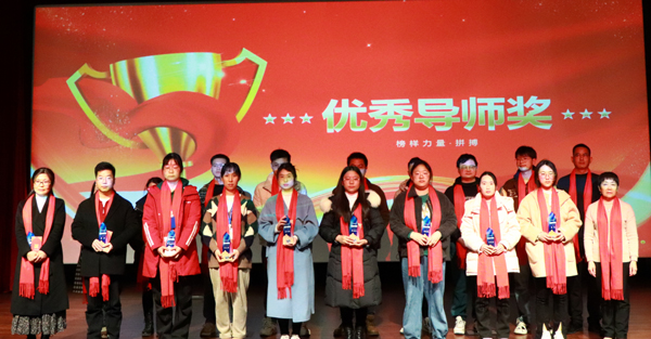 兰科博弈RankBet优良导师奖.jpg 兰科博弈RankBet优良导师奖.jpg
