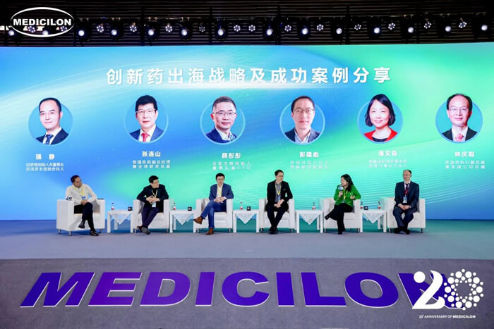 主题对话:创新药出海战术及成功案例分享.jpg 主题对话:创新药出海战术及成功案例分享.jpg