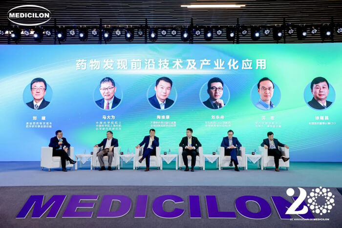 主题对话:药物发现前沿技术及产业化利用.jpg 主题对话:药物发现前沿技术及产业化利用.jpg