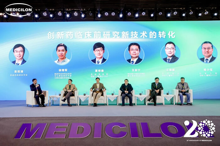 主题对话:创新药临床前钻研新技术的转化.jpg 主题对话:创新药临床前钻研新技术的转化.jpg