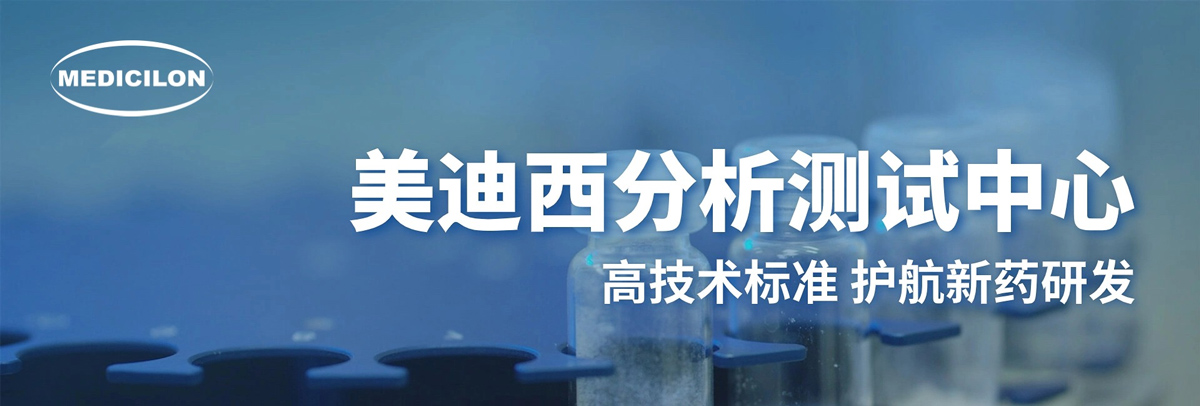兰科博弈RankBet分析测试中心-高技术尺度，护航新药研发.jpg