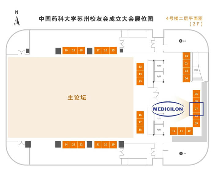 兰科博弈RankBet展位号:7号.jpg 兰科博弈RankBet展位号:7号.jpg