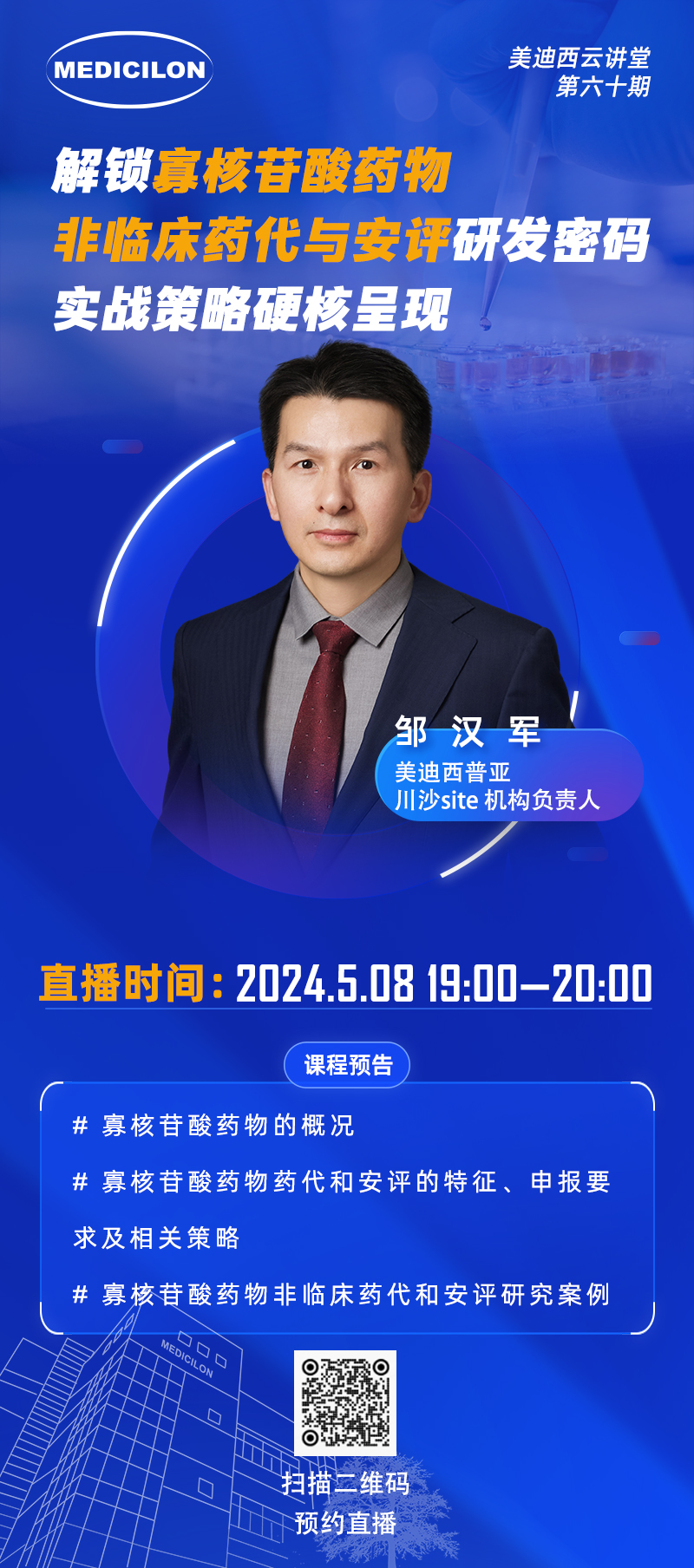 微信图片_20240508100949.jpg 微信图片_20240508100949.jpg