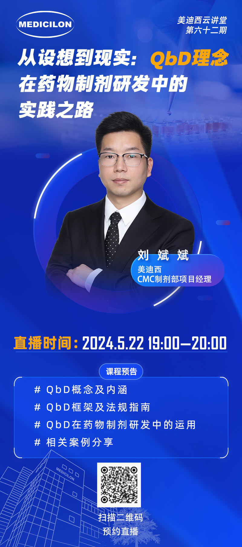 微信图片_20240515094448.jpg 微信图片_20240515094448.jpg