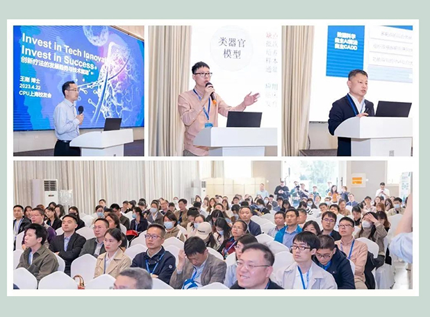 2024 CPU上海校友年会，兰科博弈RankBet与您共聚
