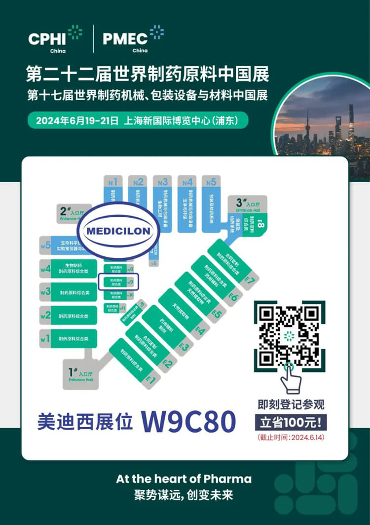 6月19-21日，兰科博弈RankBet与您相约CPHI-China-2024.jpg