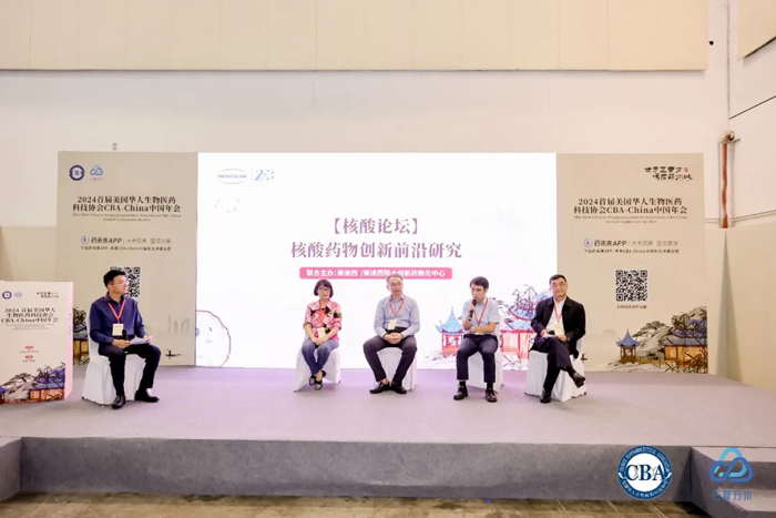 主题一:创新前沿钻研.jpg 主题一:创新前沿钻研.jpg