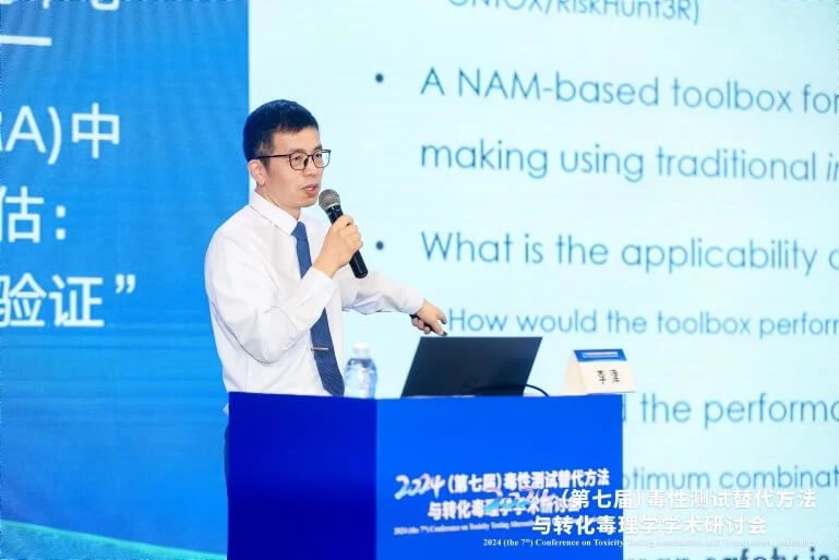 结合利华安全与环境保险钻研中心李津博士作汇报.jpg 结合利华安全与环境保险钻研中心李津博士作汇报.jpg