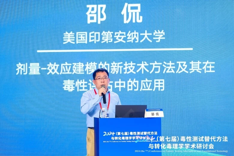 美国印第安纳大学邵侃教授作汇报.jpg 美国印第安纳大学邵侃教授作汇报.jpg