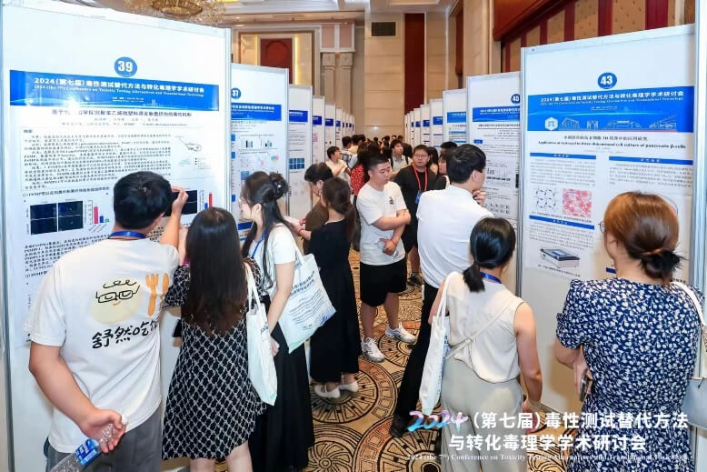 壁报展示互换.jpg 壁报展示互换.jpg