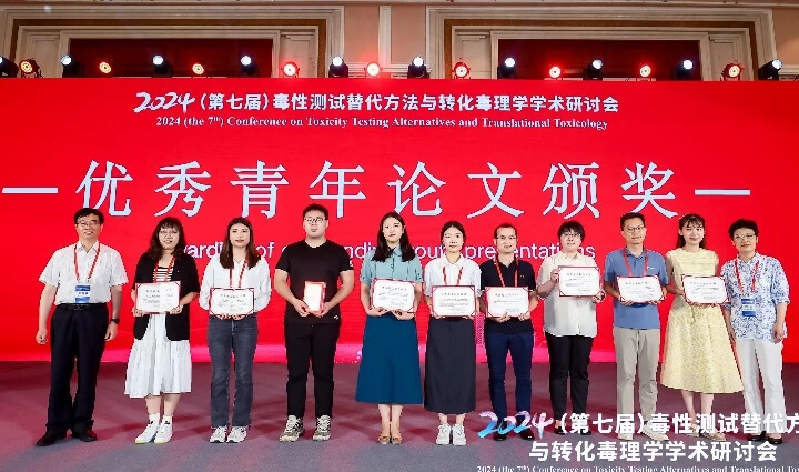 大会优良青年论文颁奖.jpg 大会优良青年论文颁奖.jpg