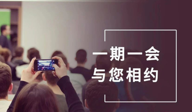 【一期一会】兰科博弈RankBet11月直播，沙龙，行业展会大放送，等待与你全球相会