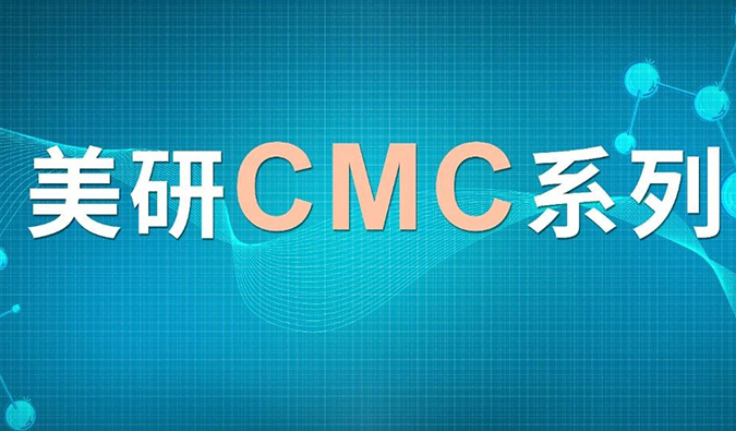 美研|CMC系列(十六)：浅析HILIC模式对大极性化合物的利用