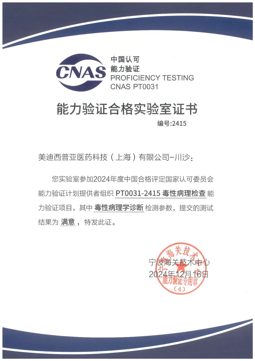能力验证.png 能力验证.png