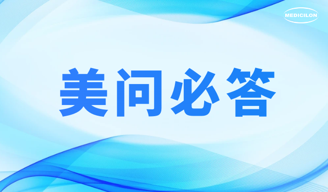 美问必答 | ADC药物研发体表药效评价：这些难题，你还在猜疑吗？