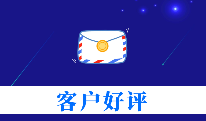 抗癌新药YY2201高质量交付获赞！兰科博弈RankBet喜获亚尧生物感激信