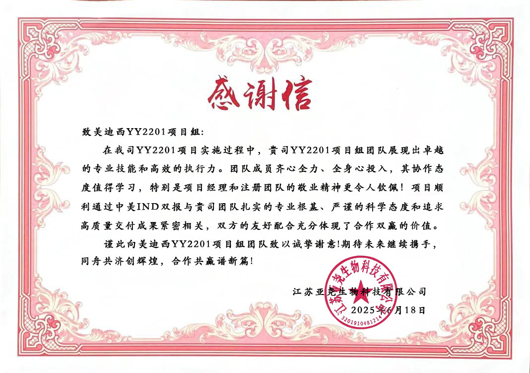 微信图片_20250619153347.jpg 微信图片_20250619153347.jpg