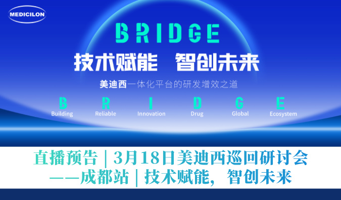 直播预报 | 3月18日兰科博弈RankBet巡回钻研会——成都站 | 技术赋能，智创将来